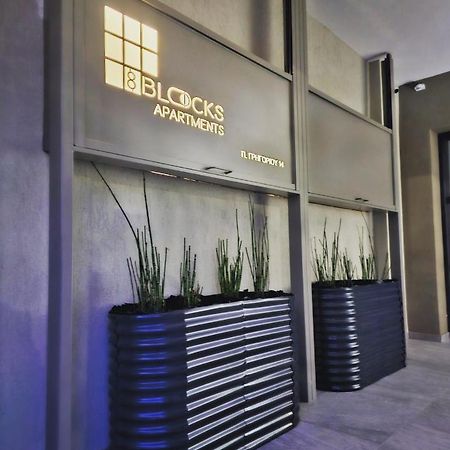 8 Blocks Apartments 4A Alexandroupoli Eksteriør billede