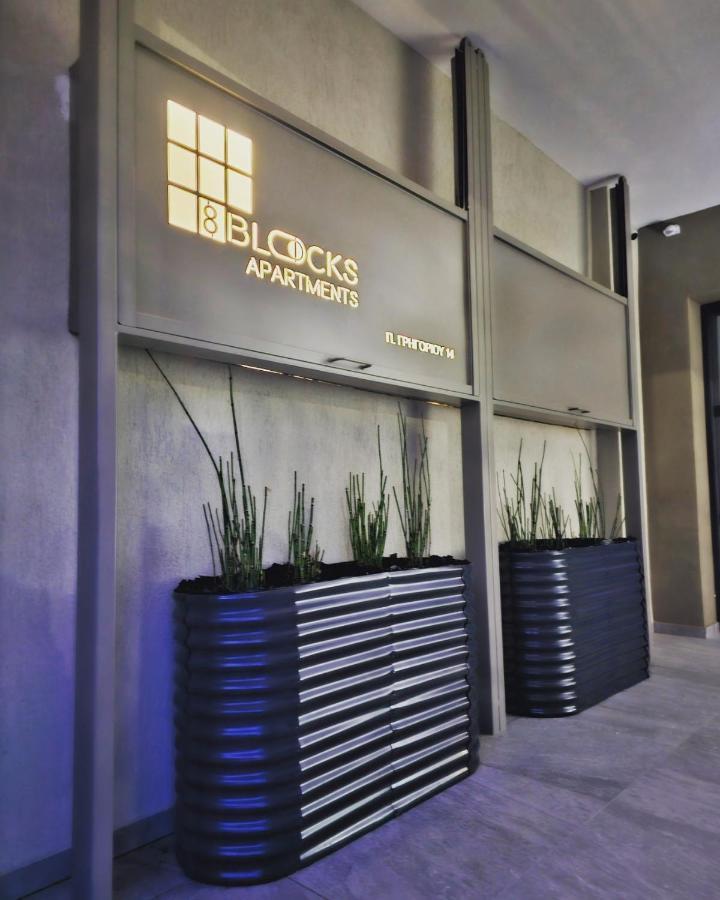 8 Blocks Apartments 4A Alexandroupoli Eksteriør billede